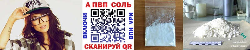 omg сайт  Зеленодольск  APVP мука  где найти наркотики 