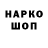 Меф VHQ Fullblaster Yco