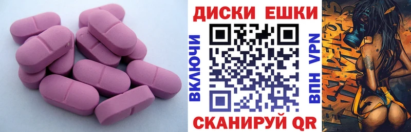 Ecstasy 99%  Зеленодольск 