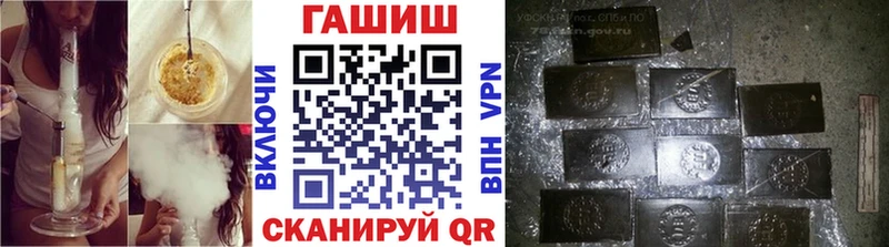 ГАШИШ Изолятор  Зеленодольск 