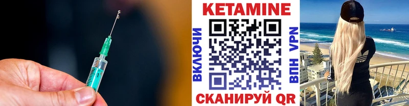 Кетамин ketamine  Зеленодольск 