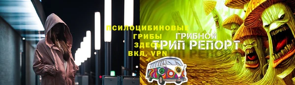 альфа пвп VHQ Баксан
