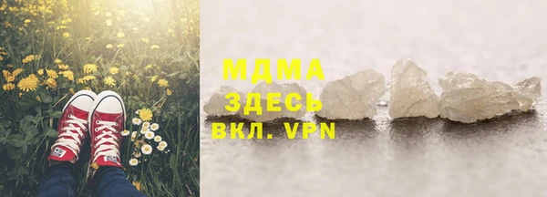 альфа пвп VHQ Баксан