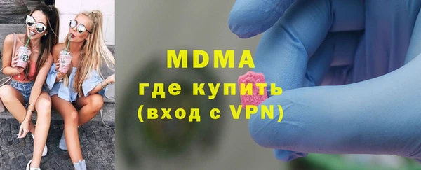 альфа пвп VHQ Баксан