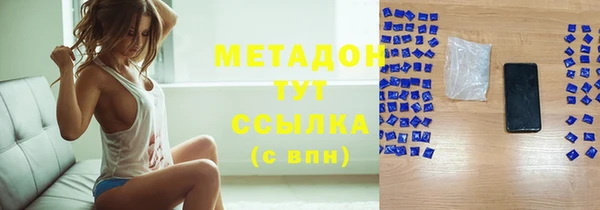 альфа пвп VHQ Баксан
