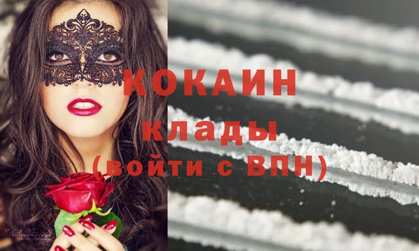 альфа пвп VHQ Баксан