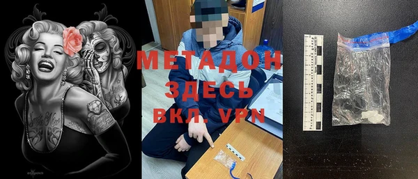 альфа пвп VHQ Баксан