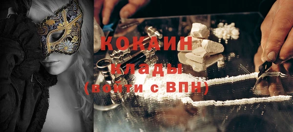 альфа пвп VHQ Баксан