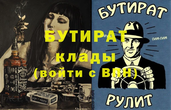 альфа пвп VHQ Баксан