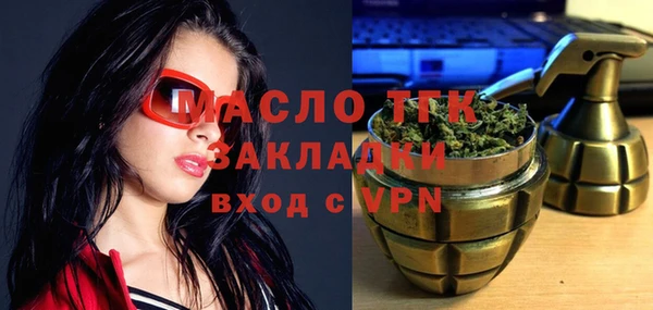 кокс Балахна