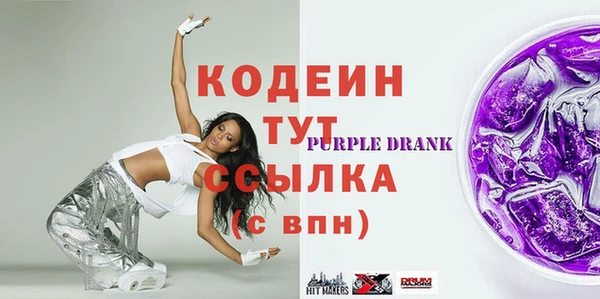 альфа пвп VHQ Баксан