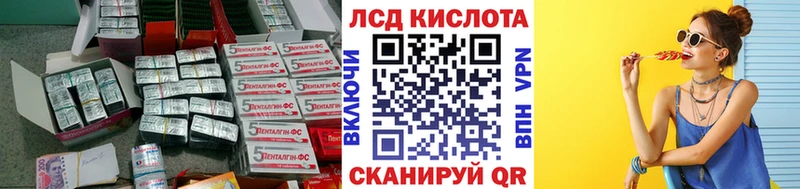 магазин  наркотиков  Зеленодольск  LSD-25 экстази кислота 