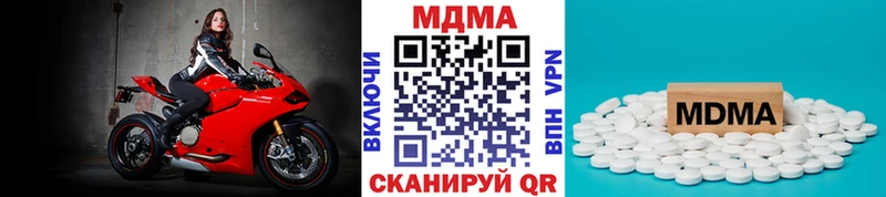 МДМА Molly  Зеленодольск 