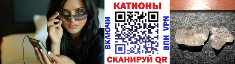 МЯУ-МЯУ 4 MMC маркетплейс формула Зеленодольск