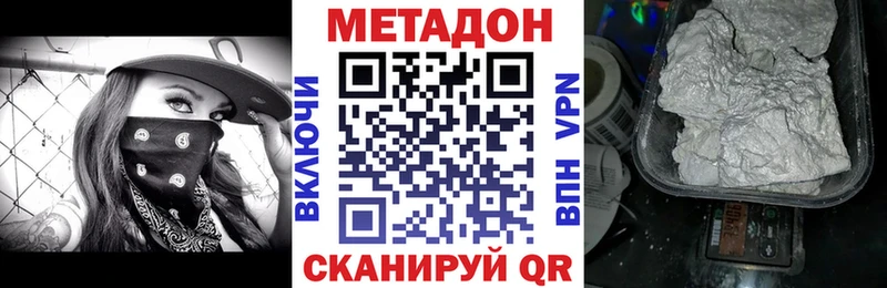 Метадон мёд  blacksprut зеркало  Зеленодольск 