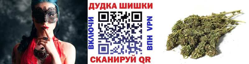 Бошки Шишки LSD WEED  МЕГА как зайти  Зеленодольск  где продают  